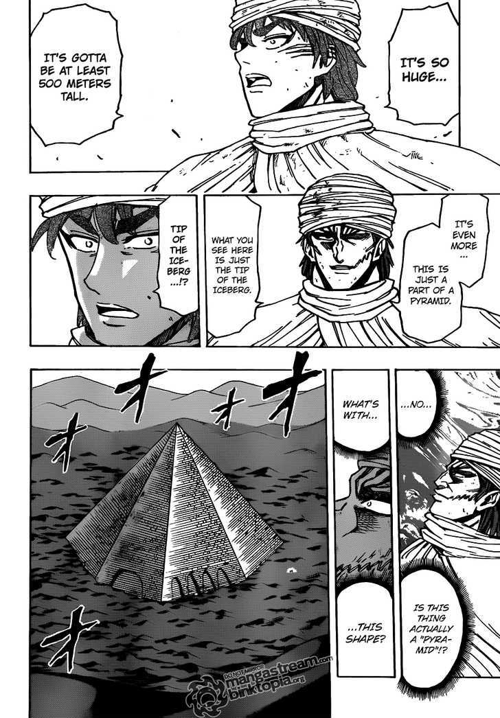 Read Toriko EN Manga Online