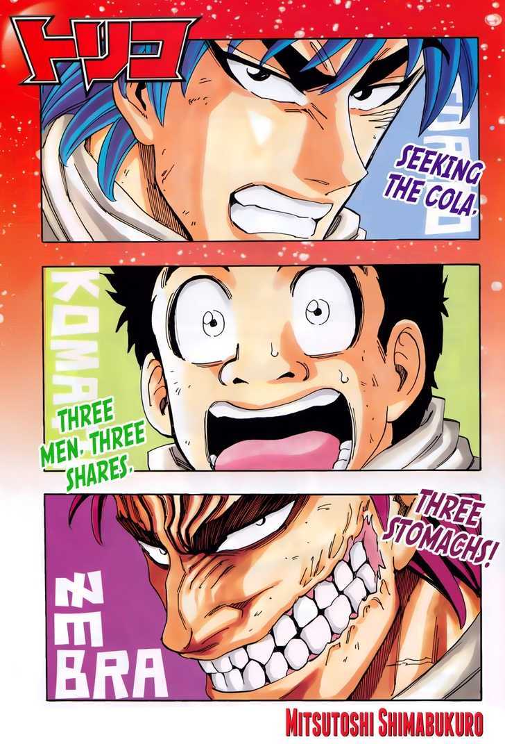Read Toriko EN Manga Online
