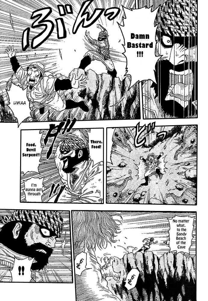 Read Toriko EN Manga Online