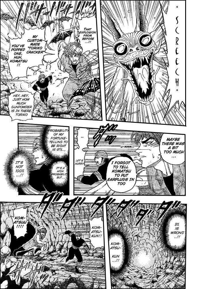 Read Toriko EN Manga Online