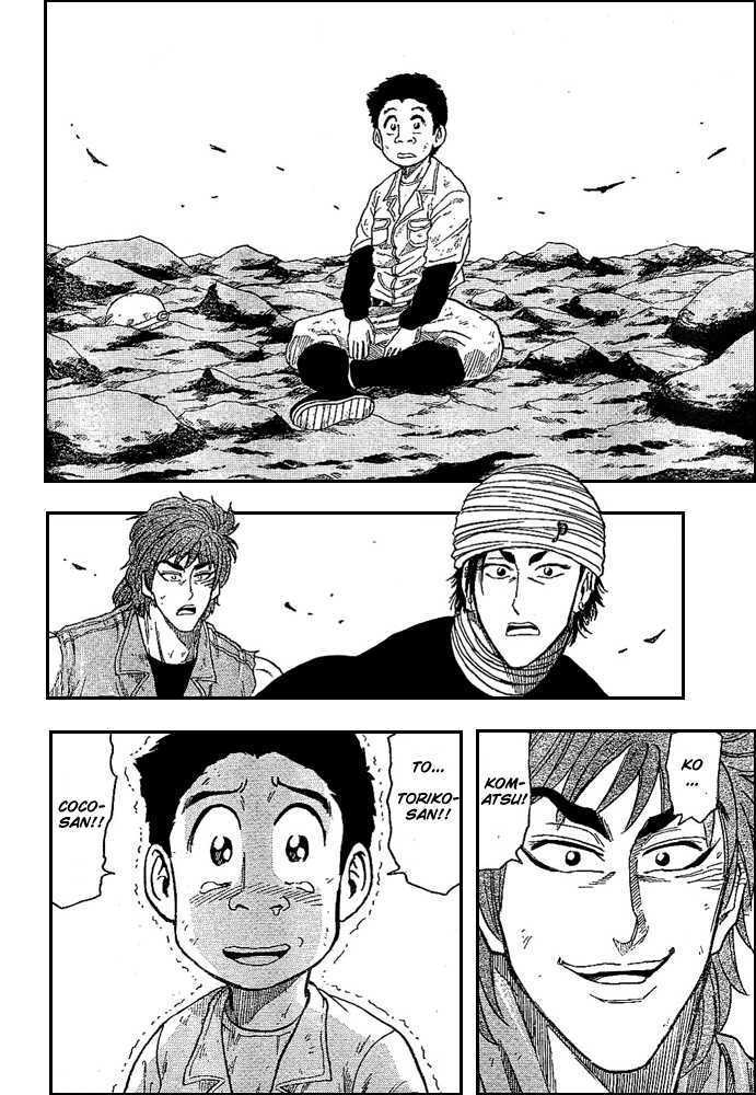 Read Toriko EN Manga Online