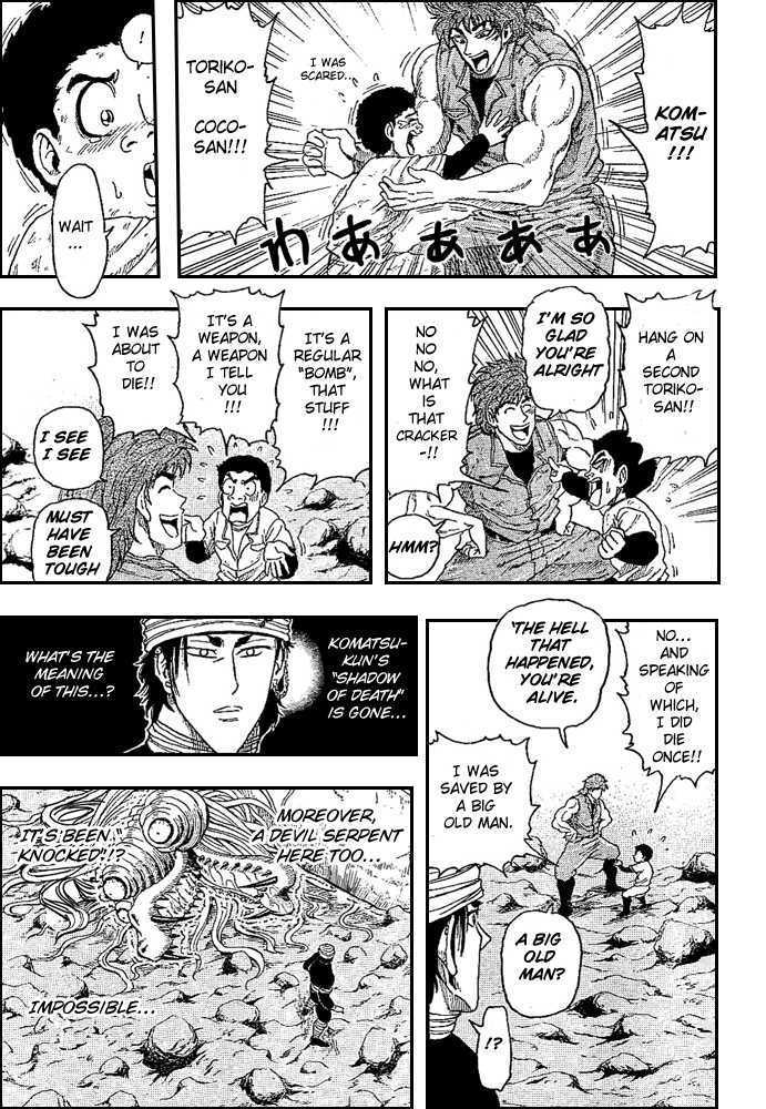 Read Toriko EN Manga Online