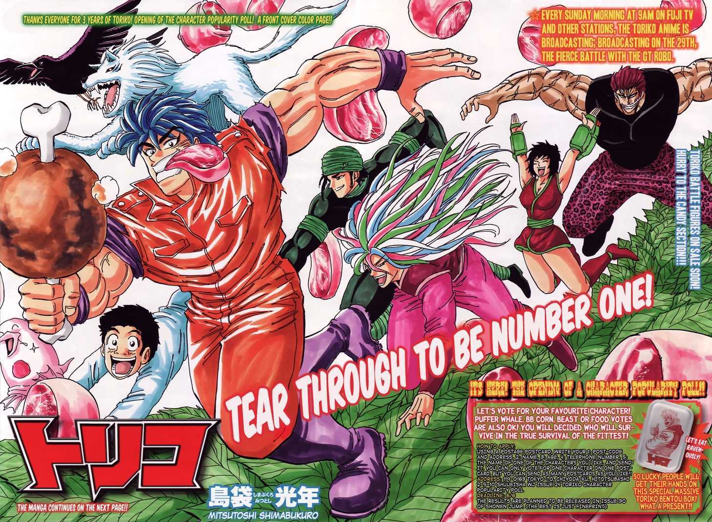 Read Toriko EN Manga Online