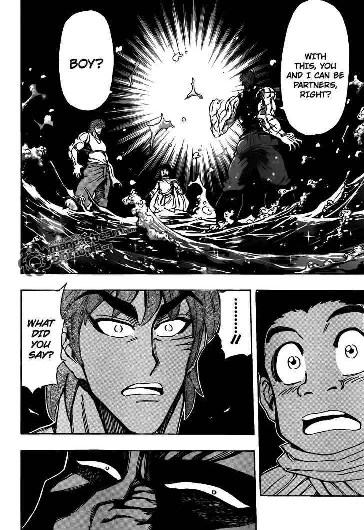 Read Toriko EN Manga Online