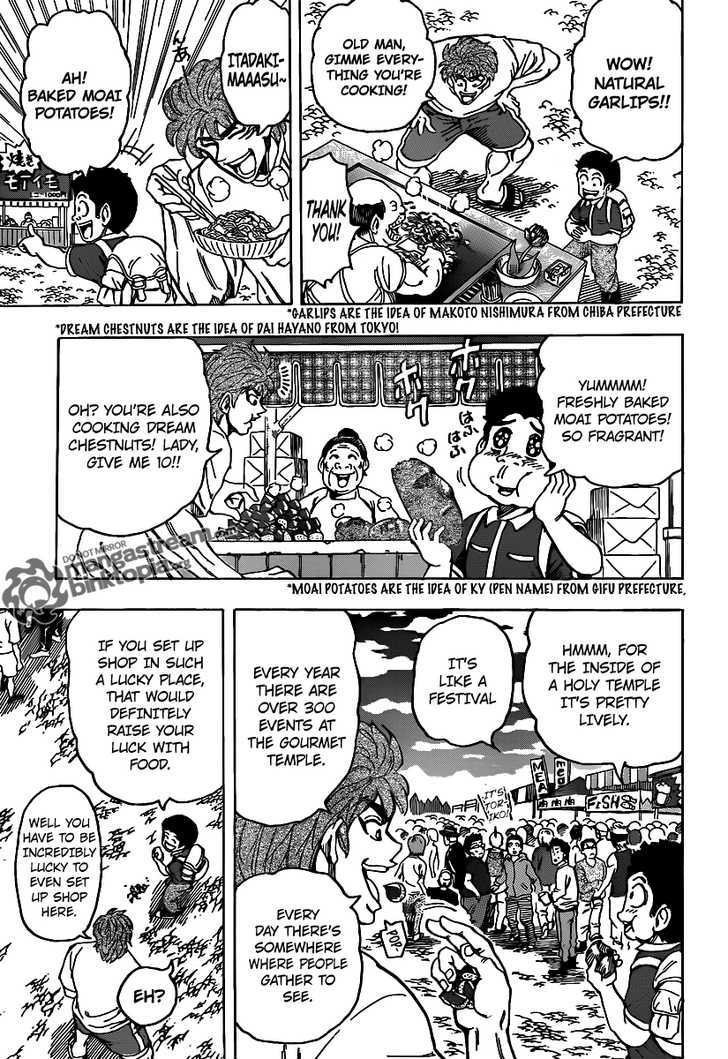Read Toriko EN Manga Online