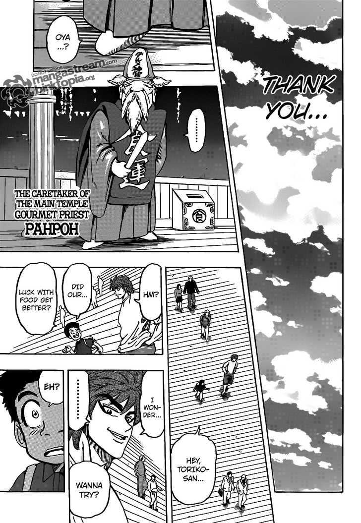 Read Toriko EN Manga Online