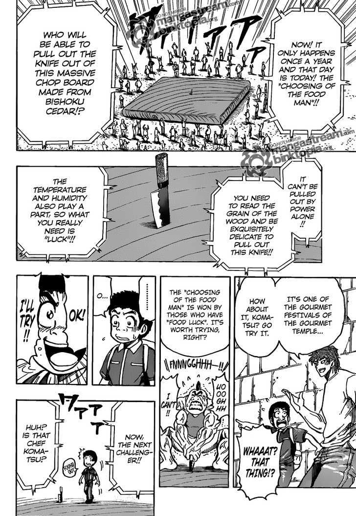 Read Toriko EN Manga Online