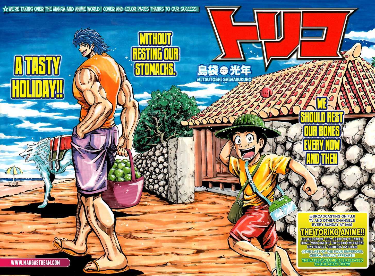 Read Toriko EN Manga Online