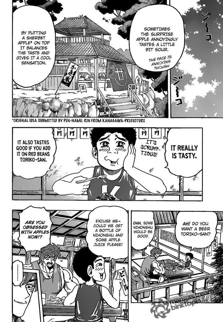 Read Toriko EN Manga Online