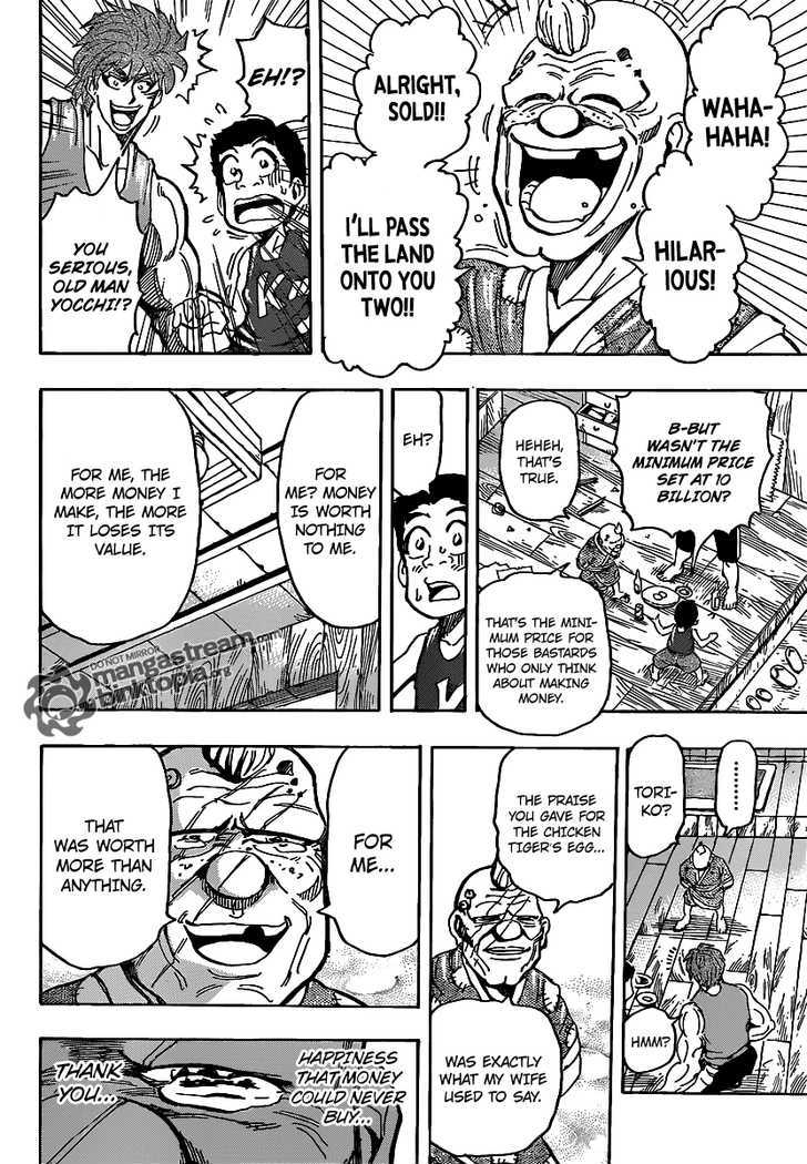 Read Toriko EN Manga Online