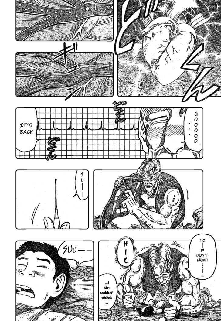 Read Toriko EN Manga Online