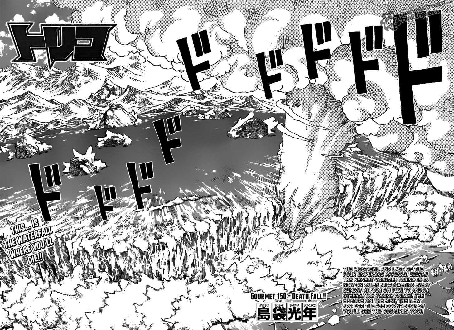 Read Toriko EN Manga Online