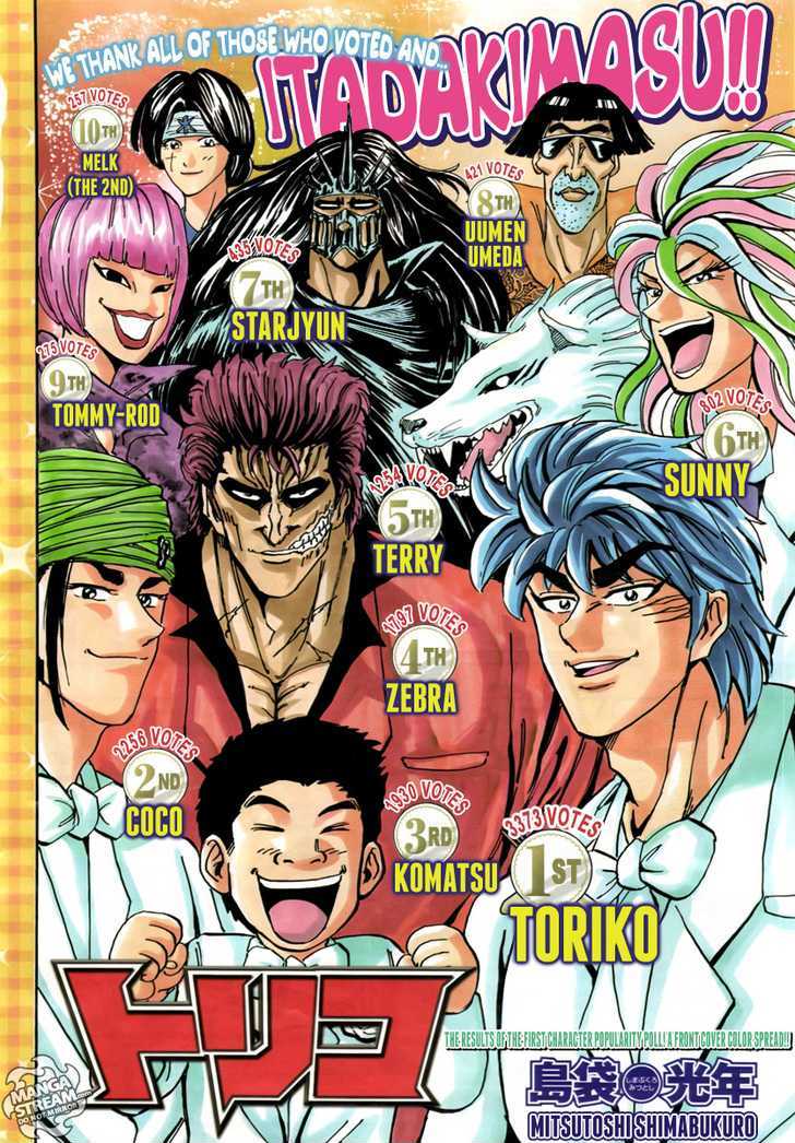 Read Toriko EN Manga Online