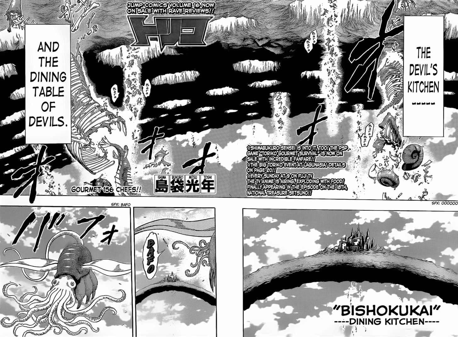 Read Toriko EN Manga Online