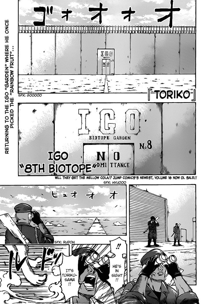 Read Toriko EN Manga Online
