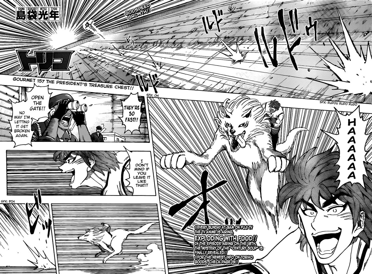 Read Toriko EN Manga Online