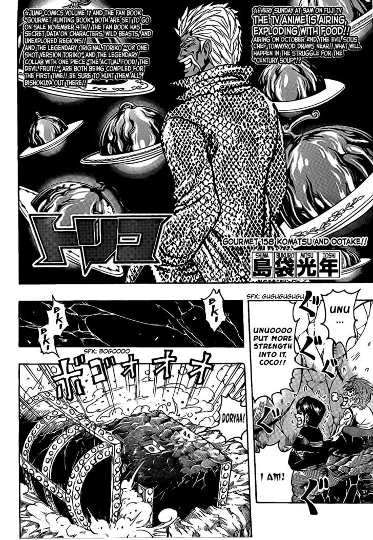 Read Toriko EN Manga Online