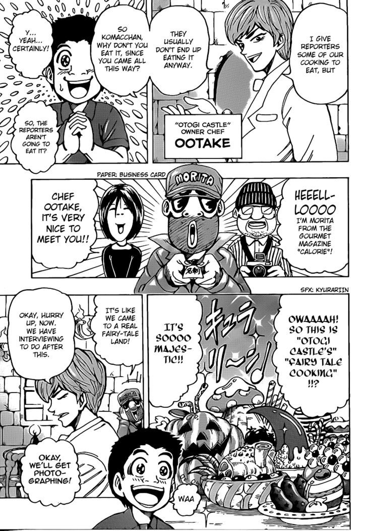 Read Toriko EN Manga Online
