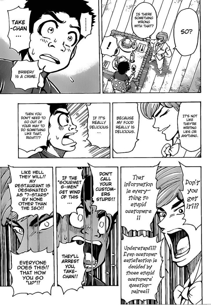 Read Toriko EN Manga Online