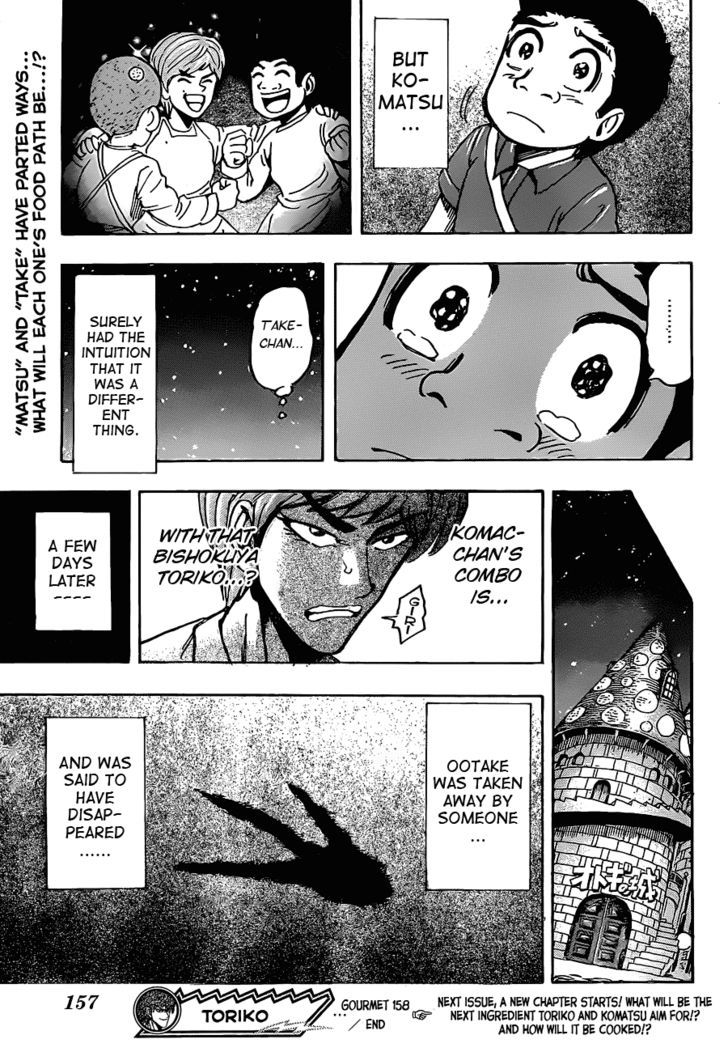 Read Toriko EN Manga Online