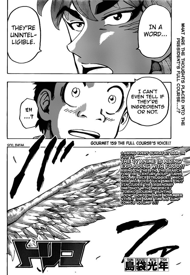 Read Toriko EN Manga Online