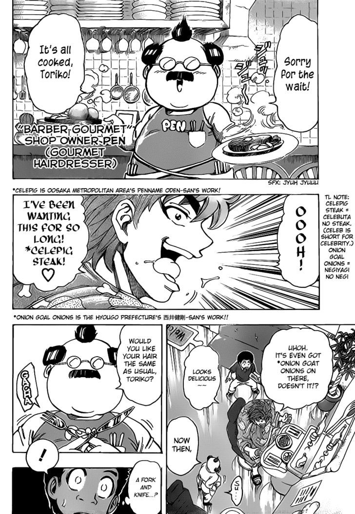 Read Toriko EN Manga Online