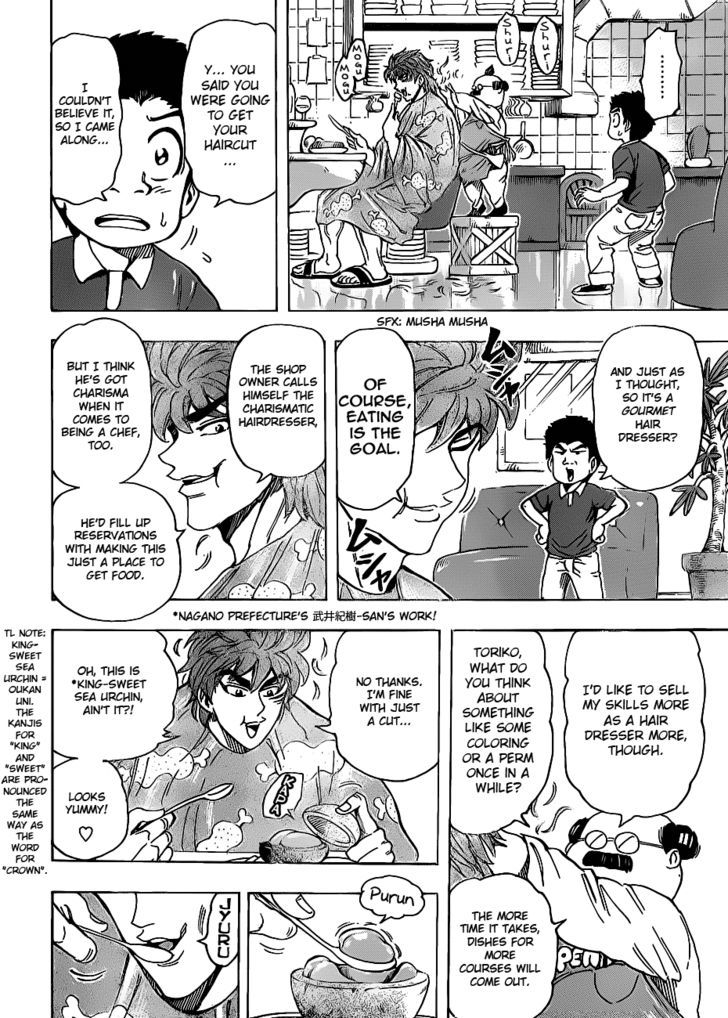Read Toriko EN Manga Online