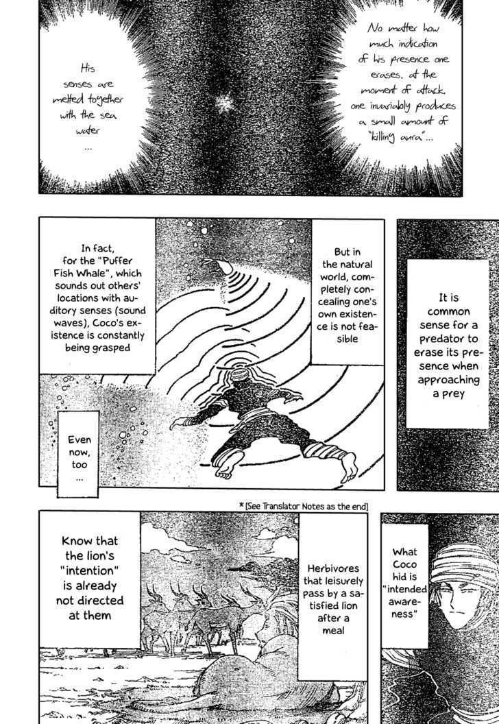 Read Toriko EN Manga Online