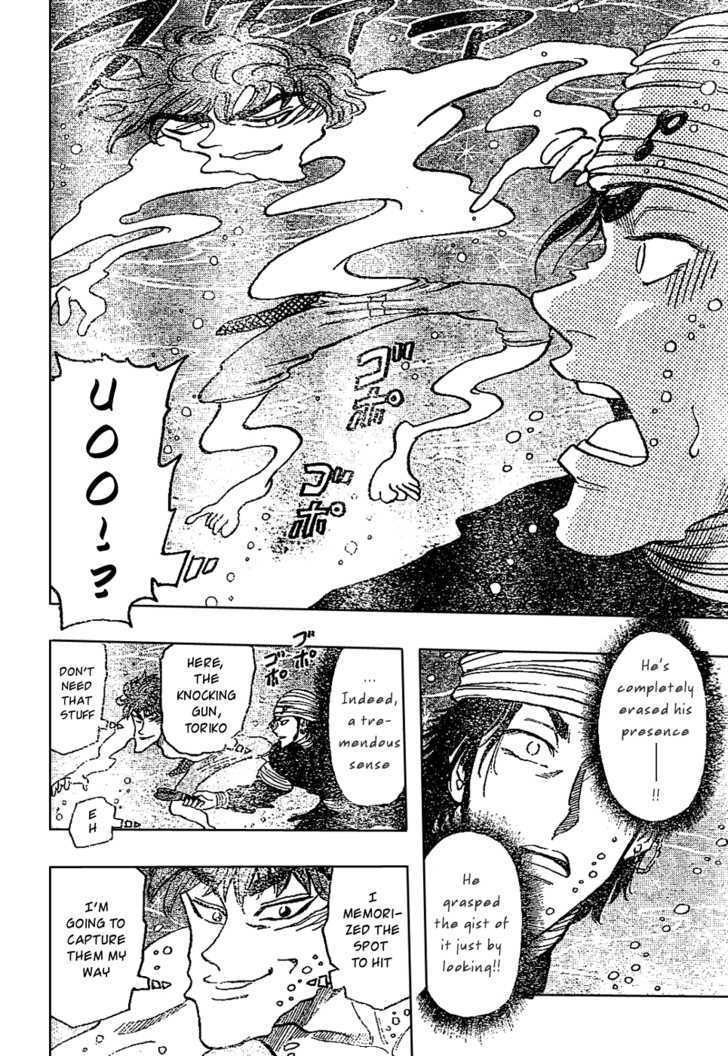 Read Toriko EN Manga Online