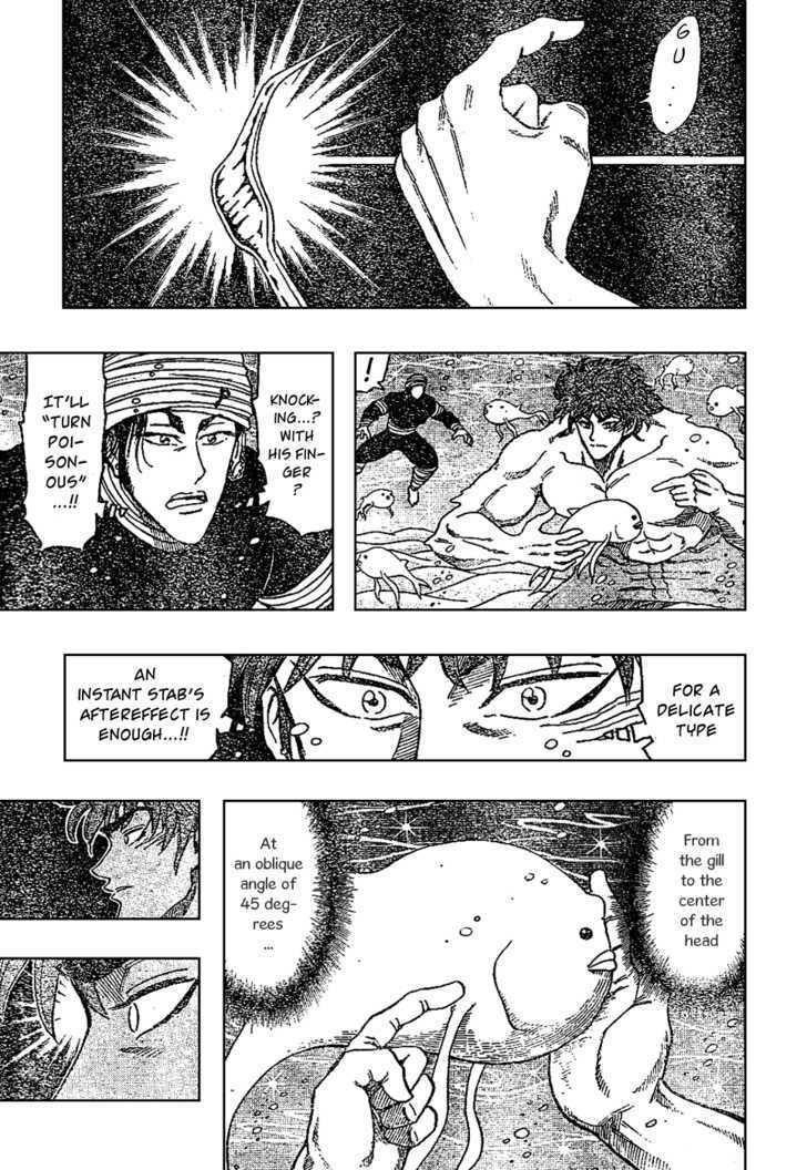 Read Toriko EN Manga Online
