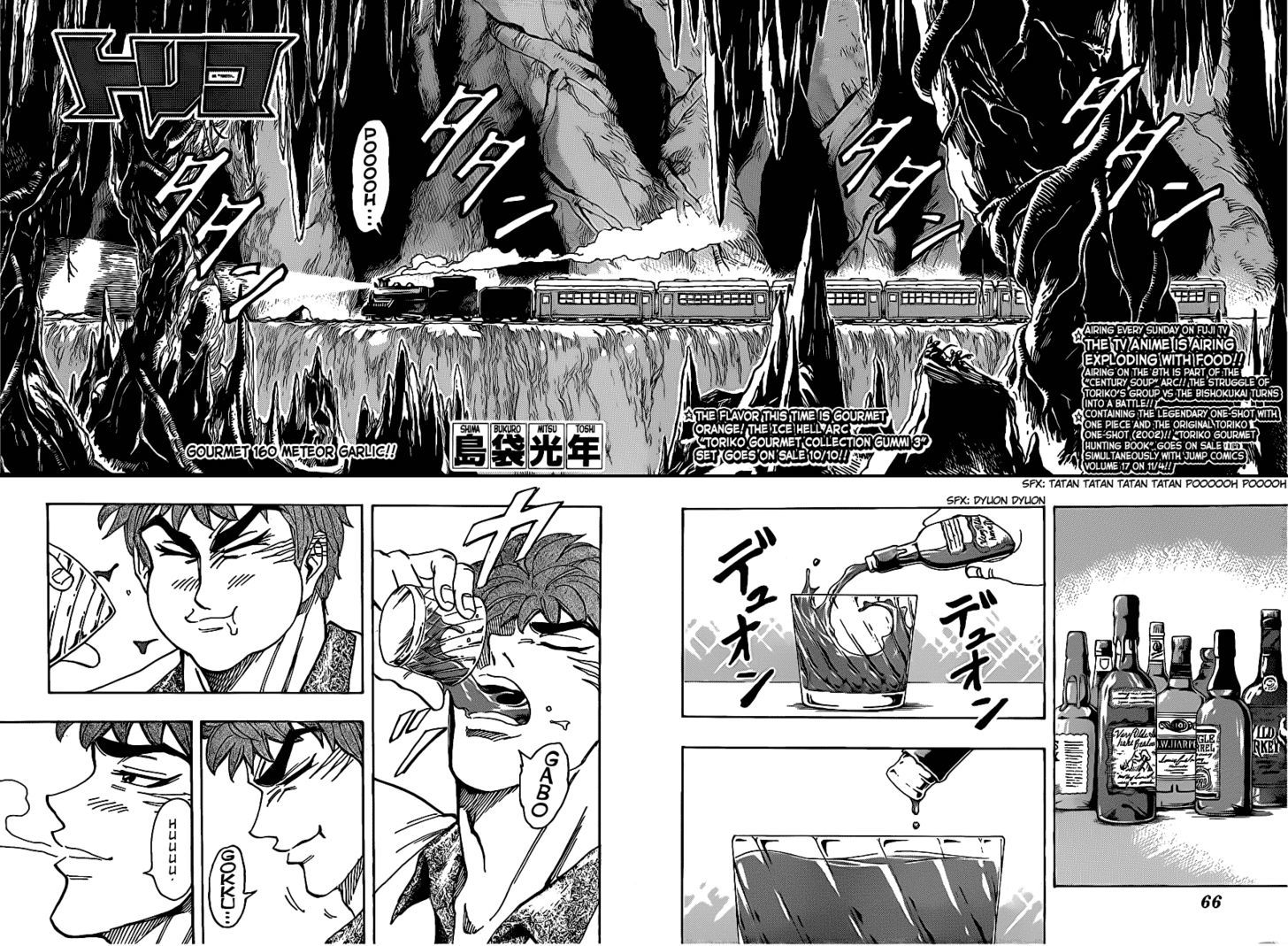 Read Toriko EN Manga Online