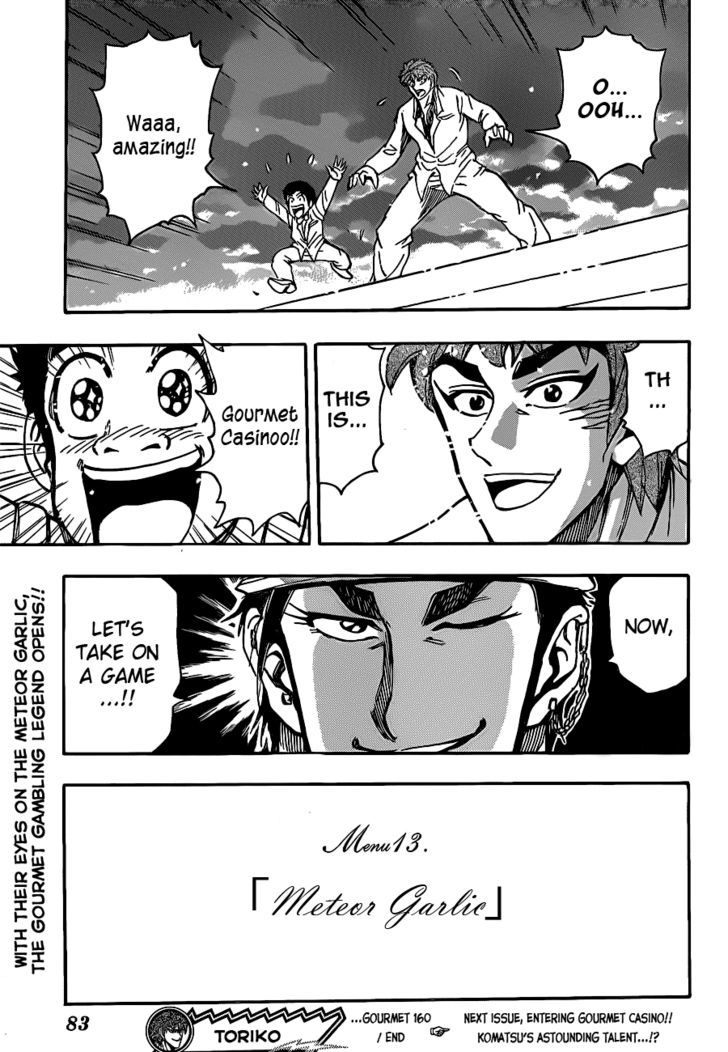 Read Toriko EN Manga Online