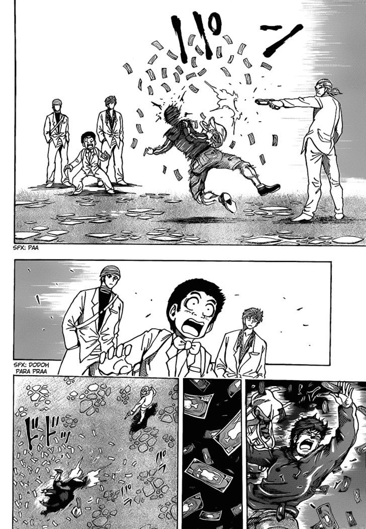 Read Toriko EN Manga Online