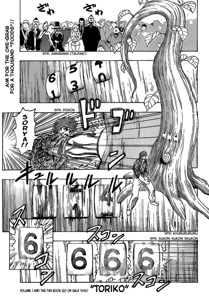 Read Toriko EN Manga Online