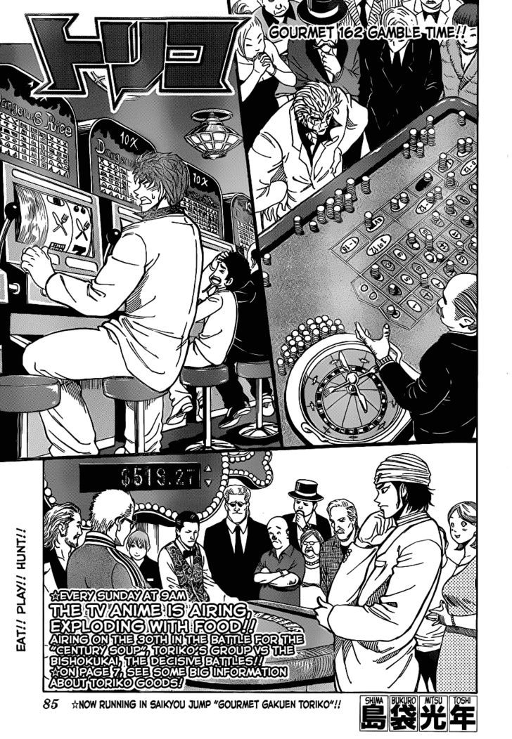 Read Toriko EN Manga Online