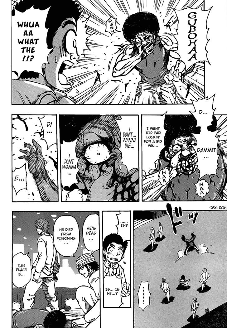 Read Toriko EN Manga Online