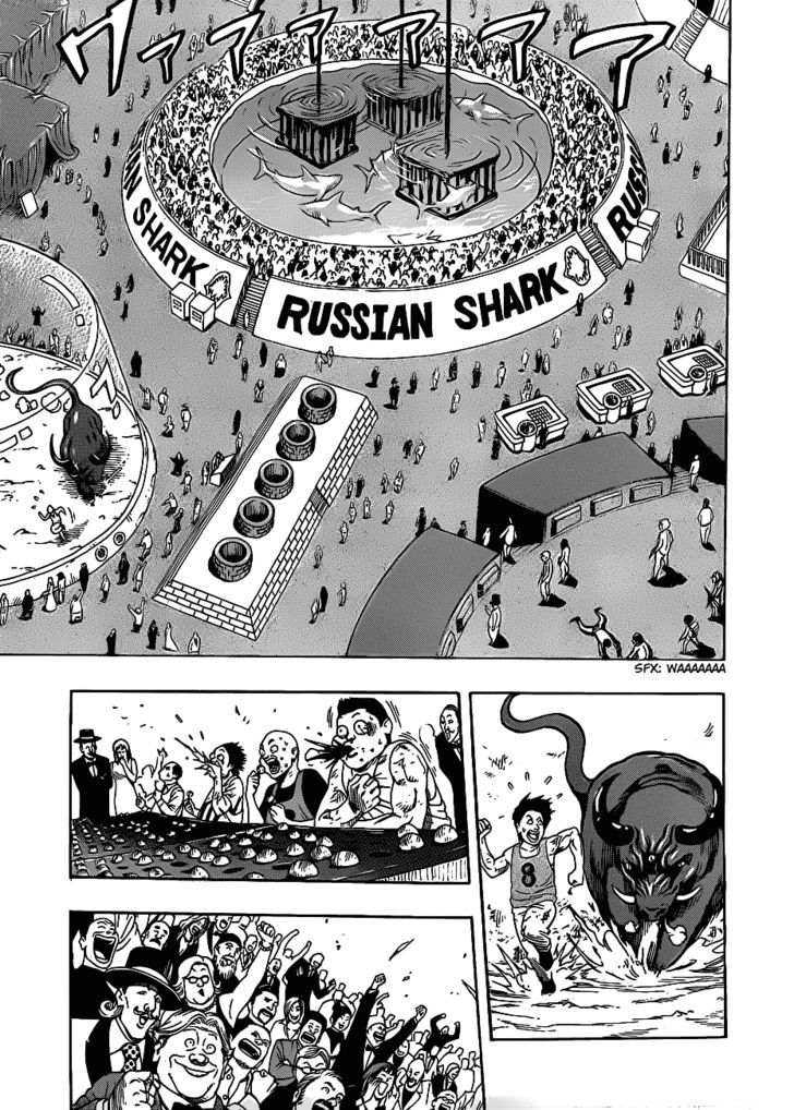 Read Toriko EN Manga Online