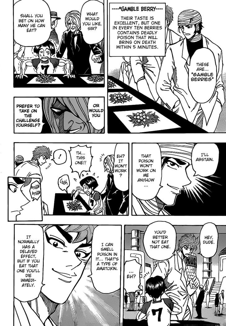 Read Toriko EN Manga Online