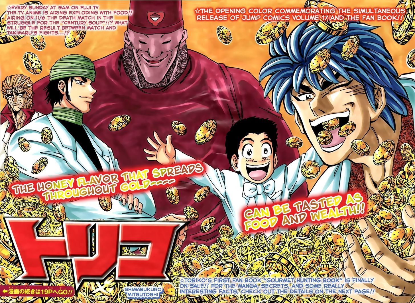 Read Toriko EN Manga Online