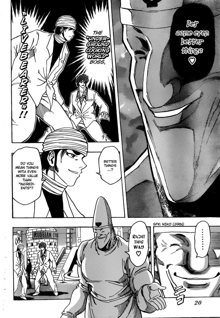 Read Toriko EN Manga Online