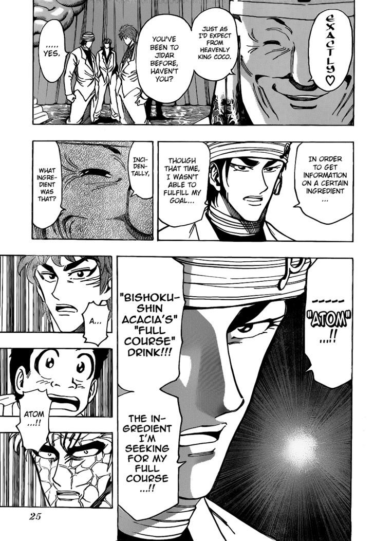 Read Toriko EN Manga Online