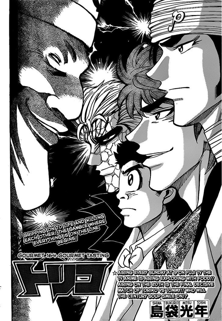 Read Toriko EN Manga Online