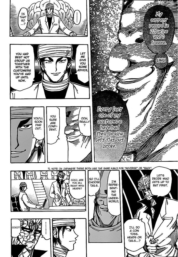 Read Toriko EN Manga Online