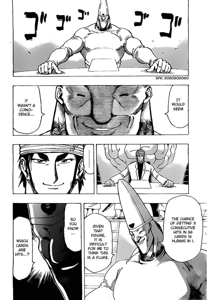 Read Toriko EN Manga Online