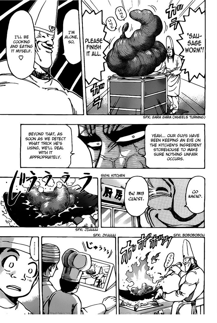 Read Toriko EN Manga Online