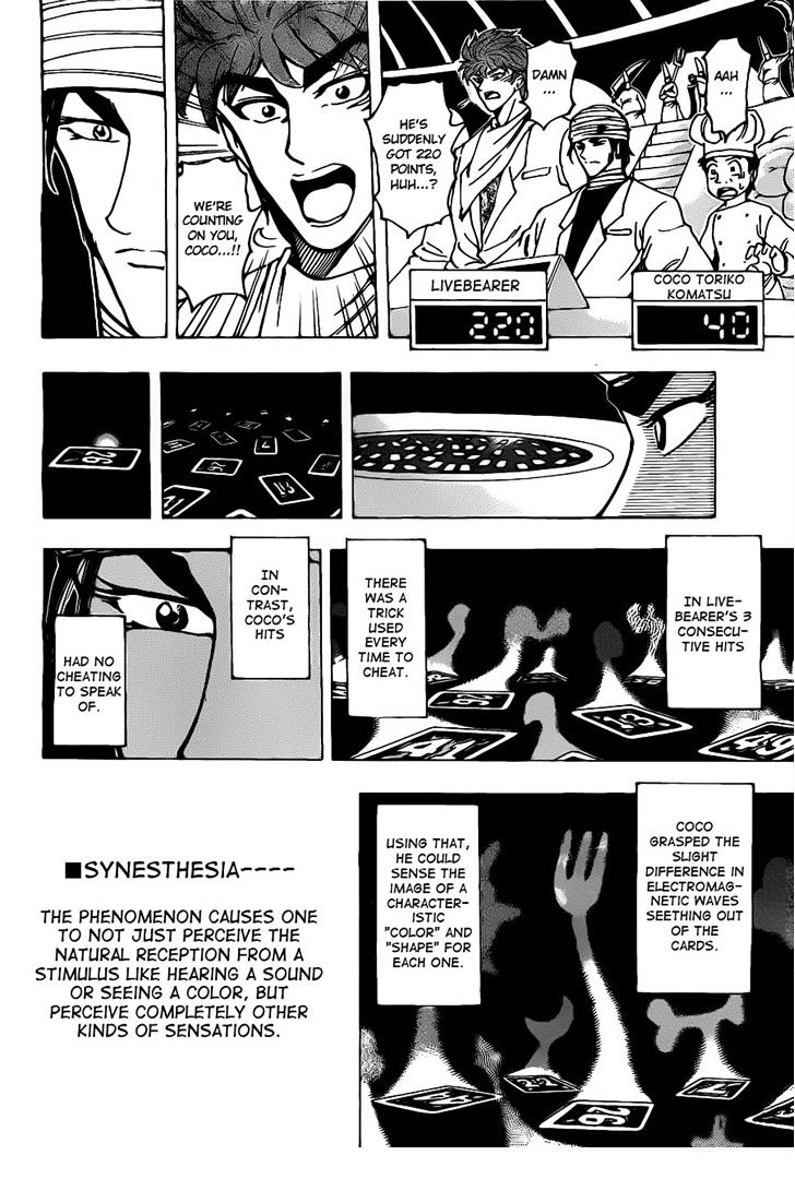 Read Toriko EN Manga Online
