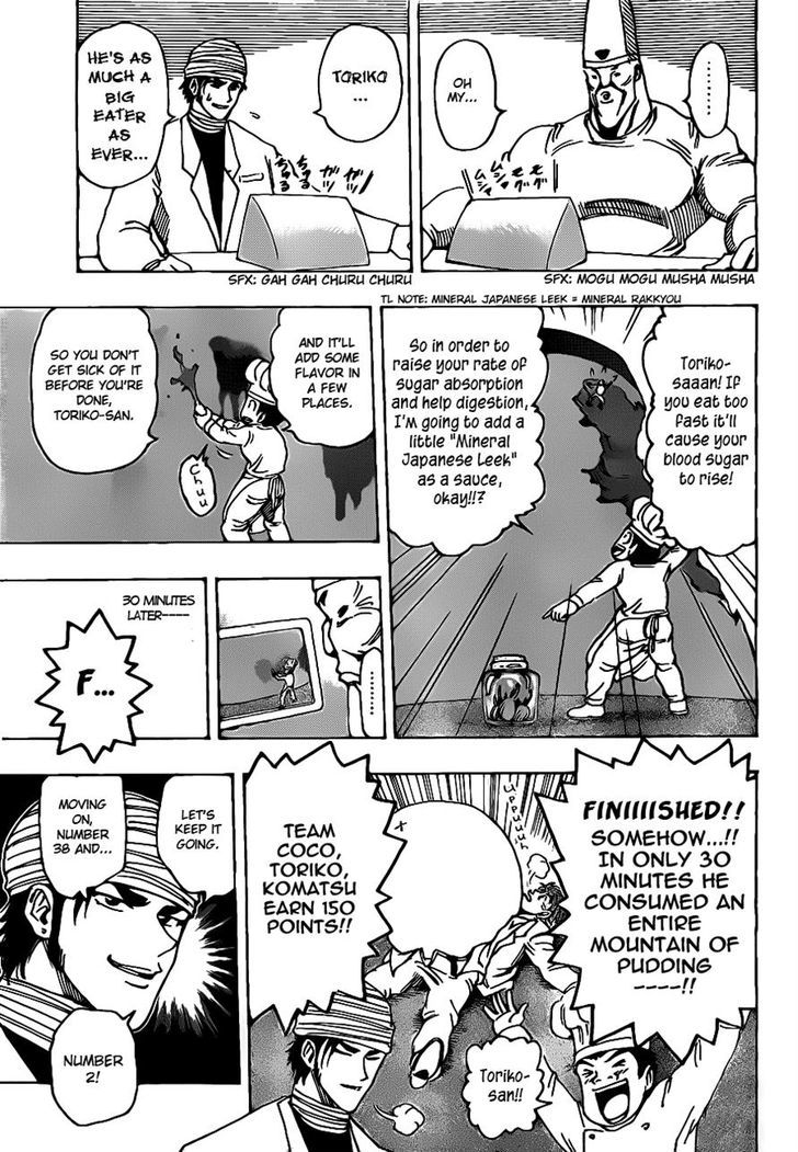 Read Toriko EN Manga Online