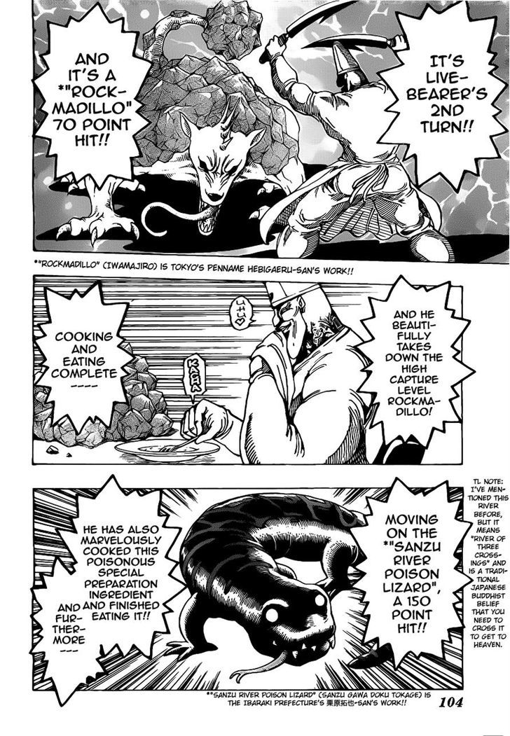 Read Toriko EN Manga Online