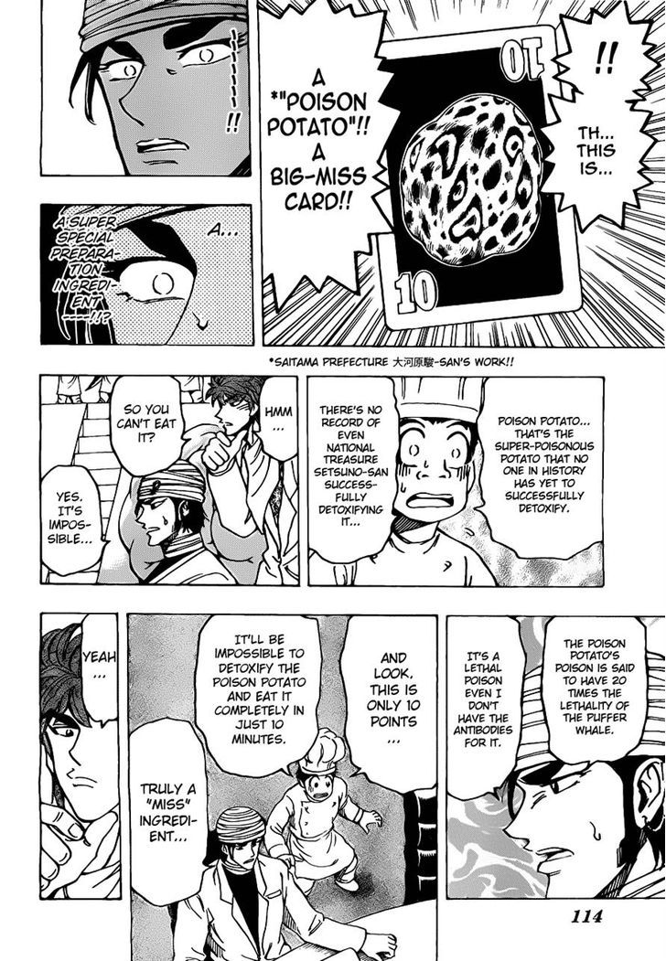 Read Toriko EN Manga Online