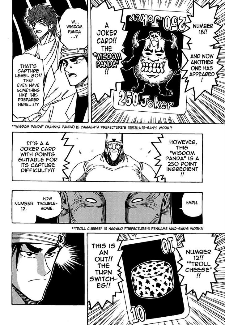 Read Toriko EN Manga Online